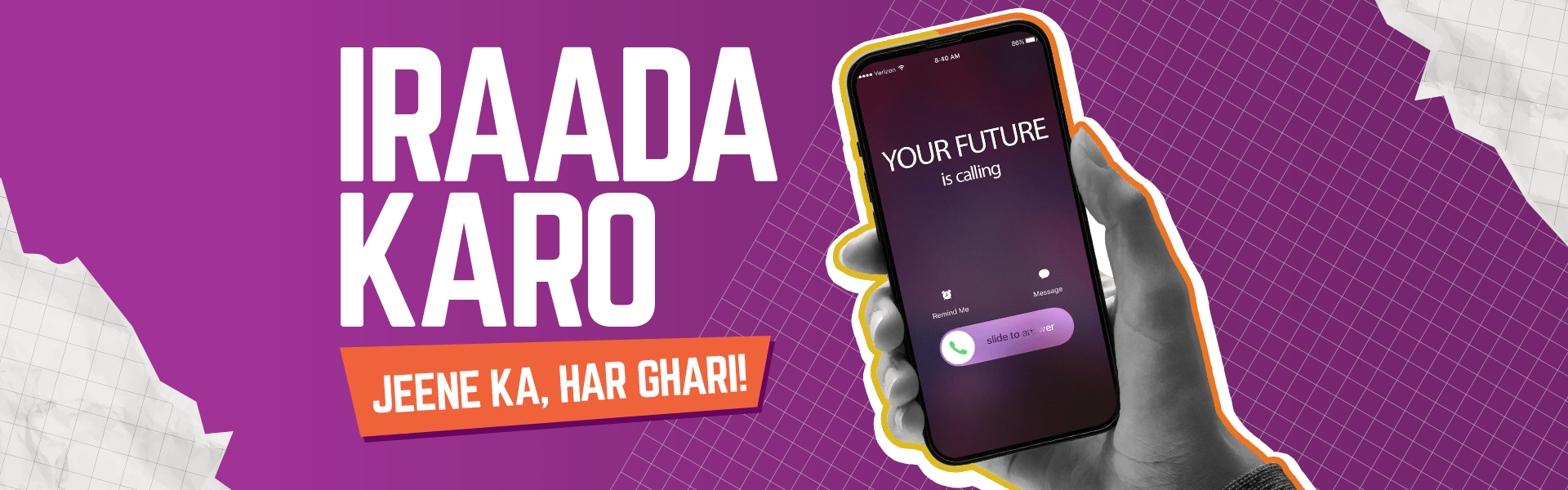 Askari Life - Website Banners - jee lo har ghari - 1920x600